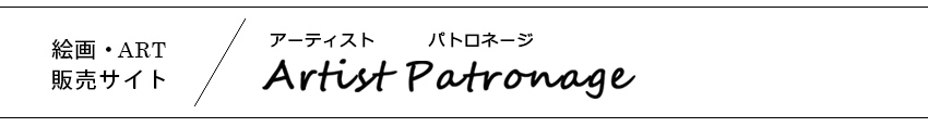 patronage-title